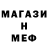 АМФЕТАМИН Розовый Alindog mapagmahal
