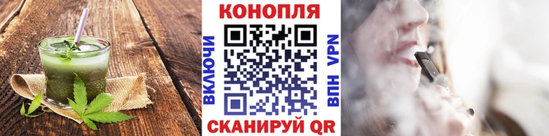 Купить закладки  Жуковский  Canna-Cookies конопля 