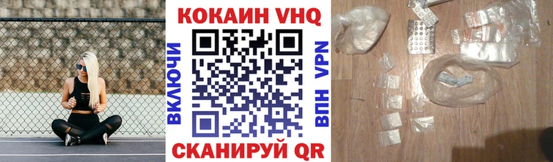 COCAIN 99%  Купить  Жуковский 