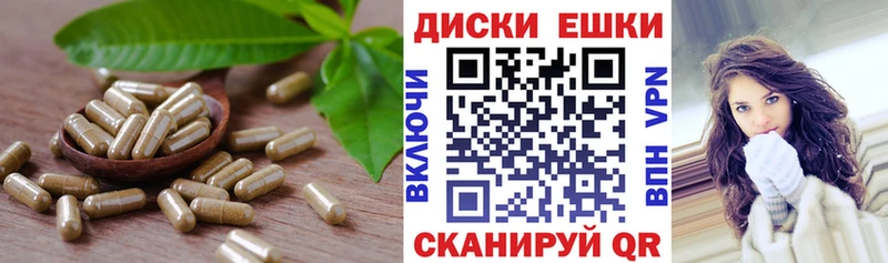 Ecstasy XTC Купить Жуковский