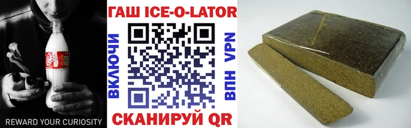 Купить  Жуковский  ГАШ hashish 