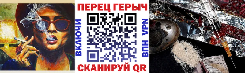 Героин афганец  Купить закладки  Жуковский 