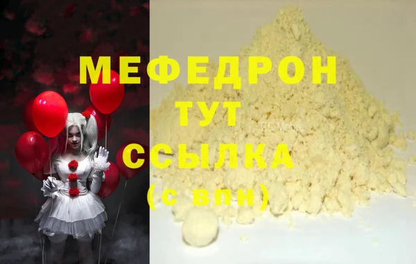 2c-b Кукмор