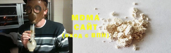 спиды Куйбышев