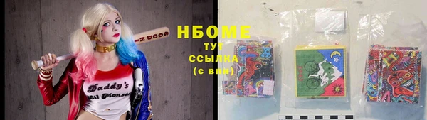 спиды Куйбышев