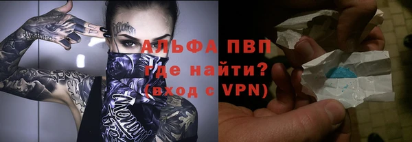 спиды Куйбышев