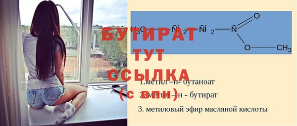 MESCALINE Красноперекопск