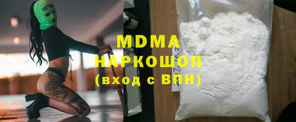 спиды Куйбышев