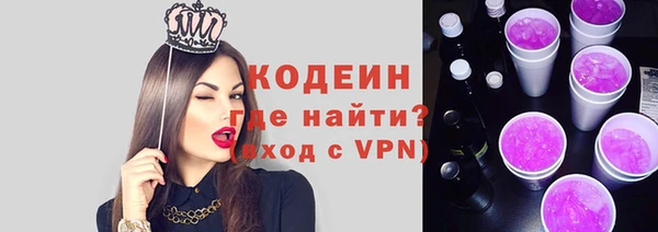 спиды Куйбышев