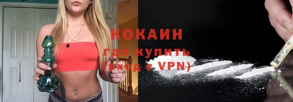 2c-b Кулебаки