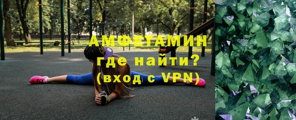 спиды Куйбышев