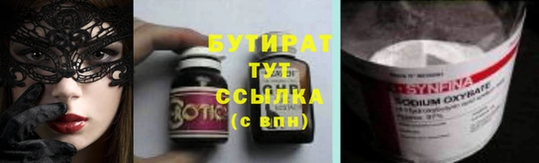 2c-b Кукмор
