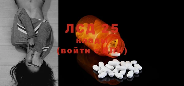 спиды Куйбышев
