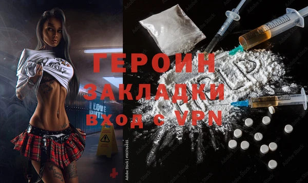 2c-b Кулебаки