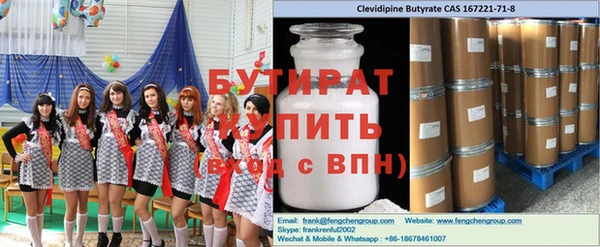2c-b Кулебаки