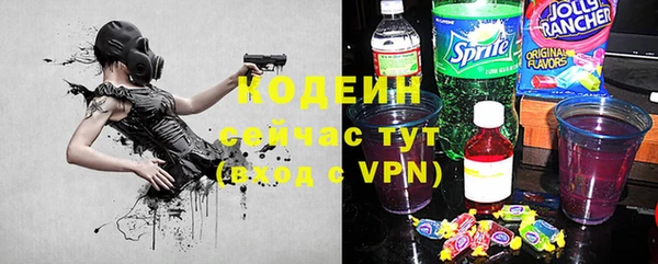 спиды Куйбышев