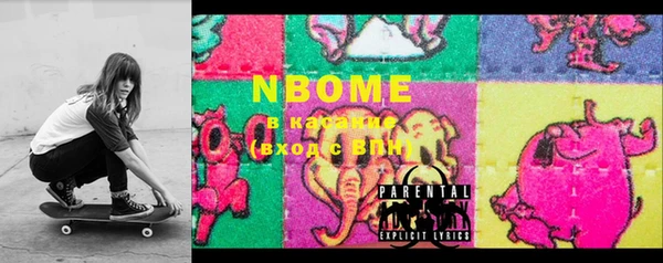 2c-b Кукмор