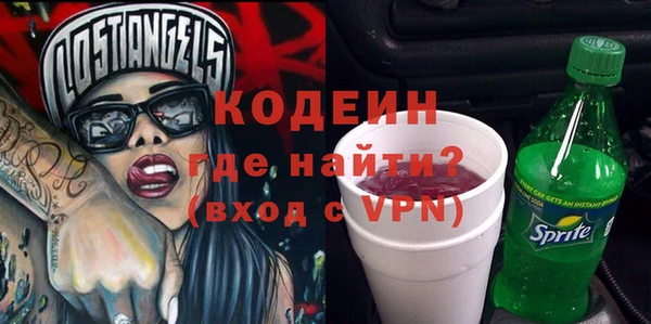 2c-b Кулебаки