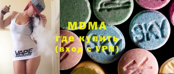 спиды Куйбышев