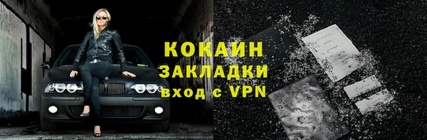 2c-b Кулебаки