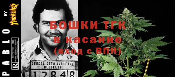 гашишное масло Краснослободск