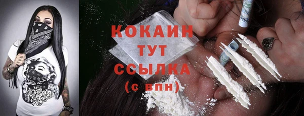 спиды Куйбышев