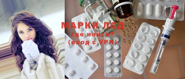 спиды Куйбышев