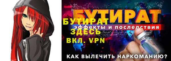 2c-b Кукмор