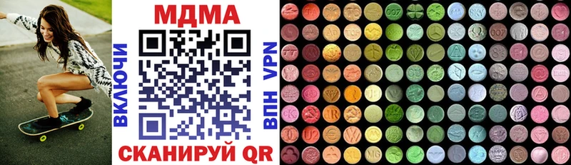 Купить  Жуковский  МДМА crystal 