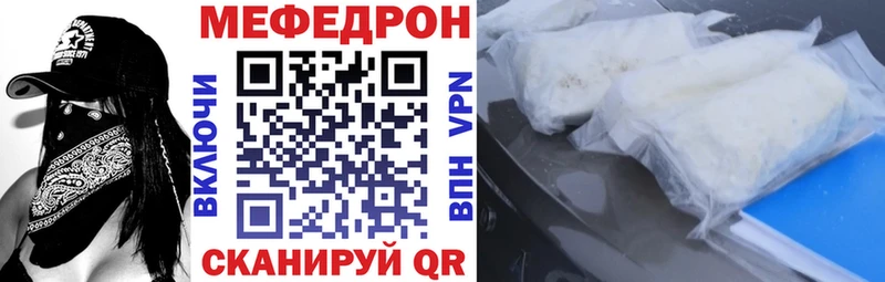 Купить закладки Жуковский МЯУ-МЯУ 4 MMC
