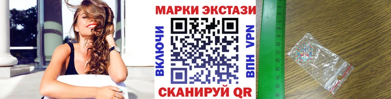 Купить где  Жуковский  Марки NBOMe 1,5мг 