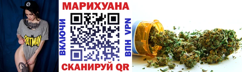 Бошки Шишки Bruce Banner  Купить закладки  Жуковский 